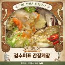 수미헤어 이미지