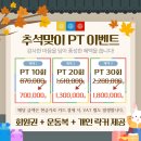 피티센터 이미지
