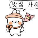 풍천일등장어 이미지