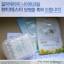 알파테라피 이미지