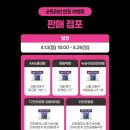 씨유 프리미어점