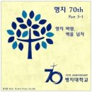 명지바람 이미지