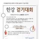 사회적협동조합한강 이미지