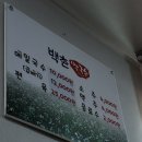 설악마루펜션 이미지