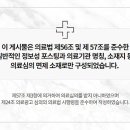 광진제일한의원 이미지