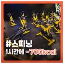 야베스세탁 | 서현역 로데오거리 pt 만족한 고릴라멀티짐