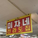 신림동명물순대 | 신림동 백순대 맛집 찾았다! 순대타운에서 제대로 먹고 온 후기