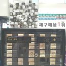 시호비전롯데마트창원점 네이버블로그