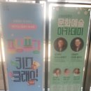 강동아트센터 화장실 이미지