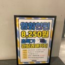 메가박스 대전신세계 아트앤사이언스점 퓨리오사 매드맥스 사가 쿠키 있음 스포 없는 영화 관람 후기