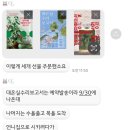 관악공판장 | 분량 조절 대실패 그래도 봐주삼
