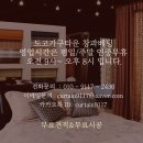 아산 배방 빌라 너무 이쁜 디자인커튼 시공후기