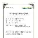 (주)이노물류 이미지