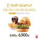 모스버거모스버거강남서초점 이미지