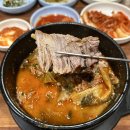 뚱이네 돼지국밥 이미지