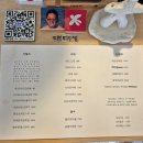 미셈 | 강서구 카페. 리키커피숍 [아이스오트라떼, 하와이안커피, 시즌케이크, 시즌크림]