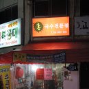 국민시장 이미지