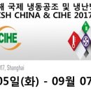 국제냉동공조 이미지