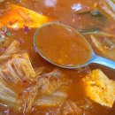 333숙성김치찌개