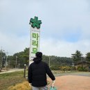 호미인포