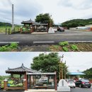 대전2리 마을회관 이미지