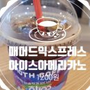 영동이용원 네이버블로그