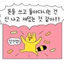 10월(Oct) 이미지
