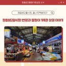 솔나무떡방앗간 이미지