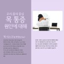 동한의원 이미지