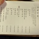 톤쇼우