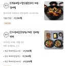 뚱땅갈비 네이버블로그