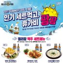 엘리팝 이미지
