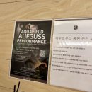 인성트레이더스 | 아쿠아필드:: 안성찜질방 할인 가성비 데이트 추천 | 할인 및 시설정보