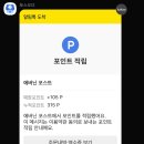 에버닌