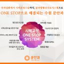 수원남문이의원 이미지