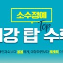 최강이용학원 네이버블로그