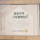 [당하동 미용실 추천]&#39;26도헤어 원당점&#39; 남자펌 애즈펌+다운펌 대만족 후기 - ! (by.하늘 디렉터)