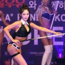 당구매니아 이미지