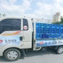 동원샘물무한생수