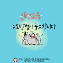 나라찬 태권도 이미지
