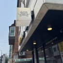 김치찜참잘하는집 이미지