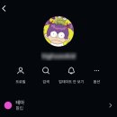 2월 4주차 일상 - 건대입구역 맛집 / OT 후기 / 새내기 / 합정역 맛집