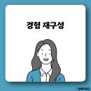 DS전자 | 삼성전자 ds 면접 메모리 공정기술 합격 후기