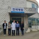 홍성한국병원 이미지