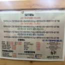 좋은민요배움터 | 배움터 실천가 장학 워크숍 둘째 날♡