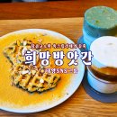 태양방앗간 이미지