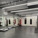 대박짐 복싱 이미지