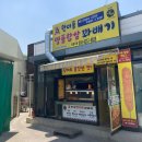 천북마트 이미지