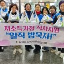 일직 이미지