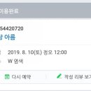 아름헤어샵 이미지